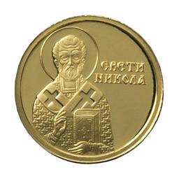 Златен медал за подарък Свети Никола