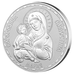 Сребърен медал - медальон "Св.Богородица, Умиление"