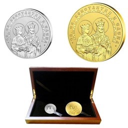 Колекция за подарък Св. Св. Константин и Елена