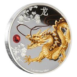 Сребърна монета „Пазител на дома и богатството, Дракон“
