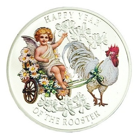 Сребърна монета „Годината на петела - Грижовност и вярност“