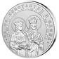 Сребърен медал - медальон за подарък Св. Св. Константин и Елена