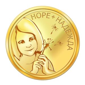 Талисман за подарък Надежда