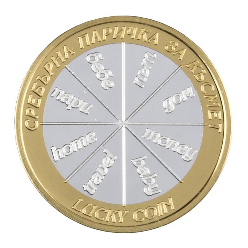 Колекция за подарък "Пожелания за бебе" - Image 6