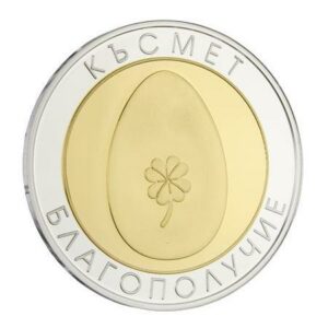 srebaren-medal-yaice-za-zdrave-i-kasmet