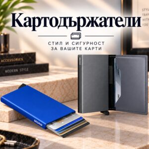 Картодържатели